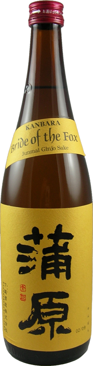 Kanbara Bride Of Fox Junmai Ginjo | 720ML at CaskCartel.com