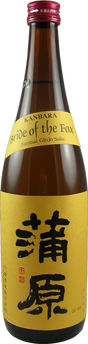 Kanbara Bride Of Fox Junmai Ginjo | 720ML at CaskCartel.com