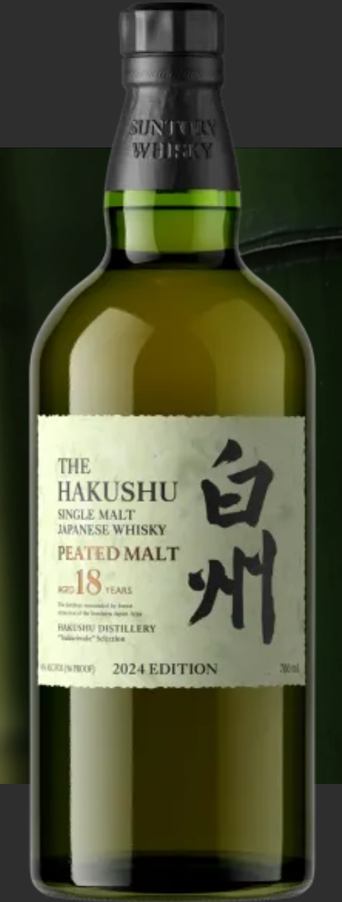 Hakushu | 18 Year Old | Peated Malt | Japanese Whisky | 2024 Tsukuriwake Edition | 700ML