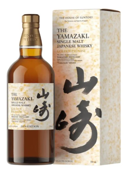 Yamazaki Golden Promise Tsukuriwake Edition Single Malt Japanese Whisky | 700ML at CaskCartel.com