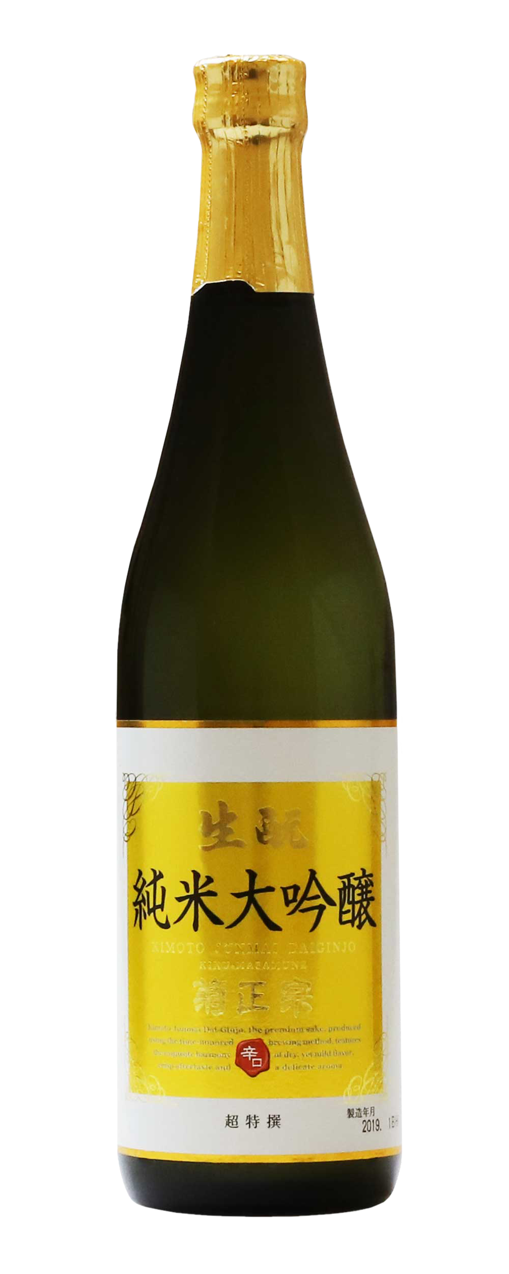 BUY] Kiku Masamune Shuzo Kiku Masamune Kimoto Junmai Daiginjo