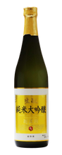 Kiku Masamune Shuzo Kiku Masamune Kimoto Junmai Daiginjo | 720ML at CaskCartel.com