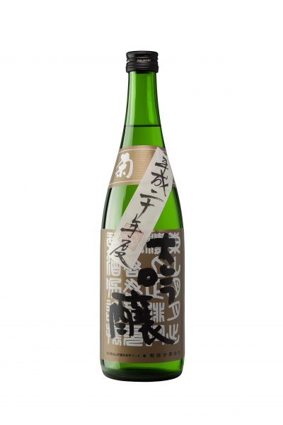 Kikuhime Brewery Daiginjo B.Y. Library Release 2008 | 720ML at CaskCartel.com