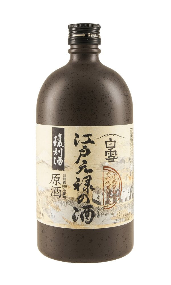 BUY] Genroku Redux No Sake | 720ML at CaskCartel.com