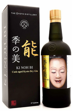 Ki Noh Bi Kyoto  Cask Aged Edition #9 Dry Gin | 700ML at CaskCartel.com