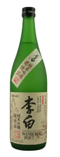 Rihaku Wandering Poet Junmai Ginjo Sake | 720ML at CaskCartel.com