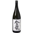 Hakuyou Toryru Rising Dragon Tokubetsu Junmai | 720ML at CaskCartel.com