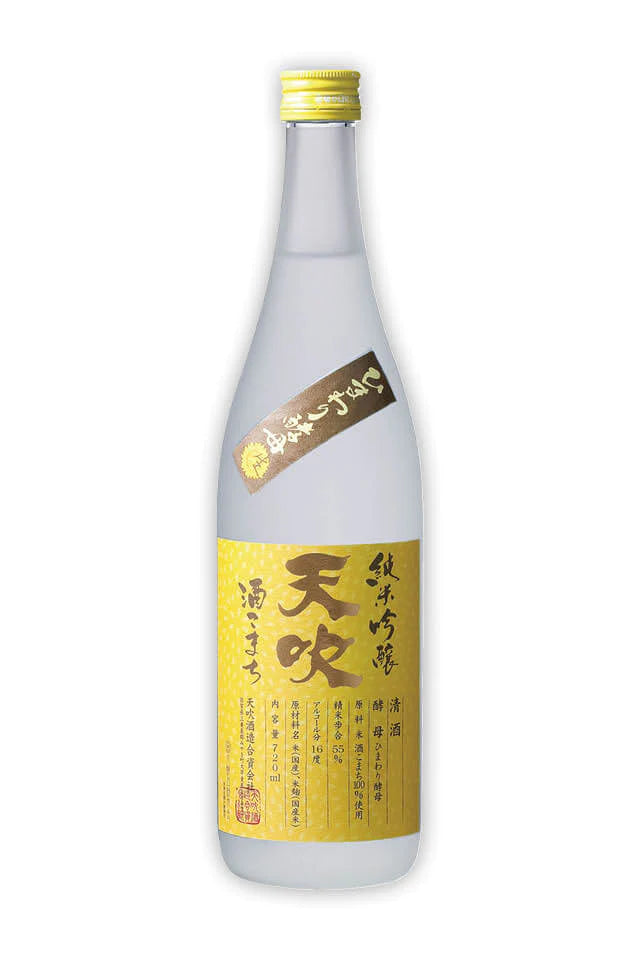 Amabuki Shuzo Nama Himawari Sunflower Junmai Ginjo | 720ML at CaskCartel.com