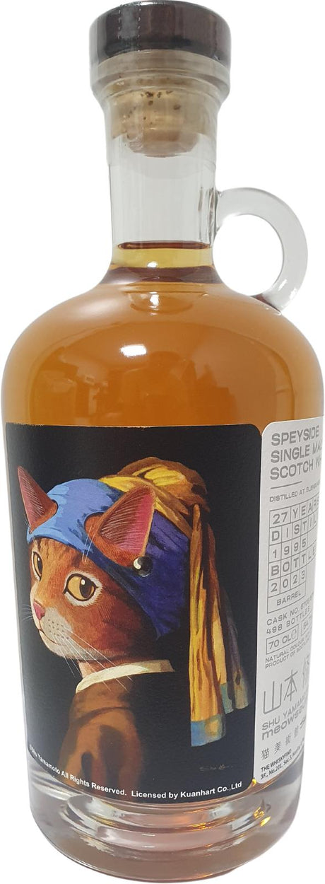 Glenburgie 1995 (The Whiskyfind) The Cat Gallery Single Malt Scotch Whisky | 700ML at CaskCartel.com