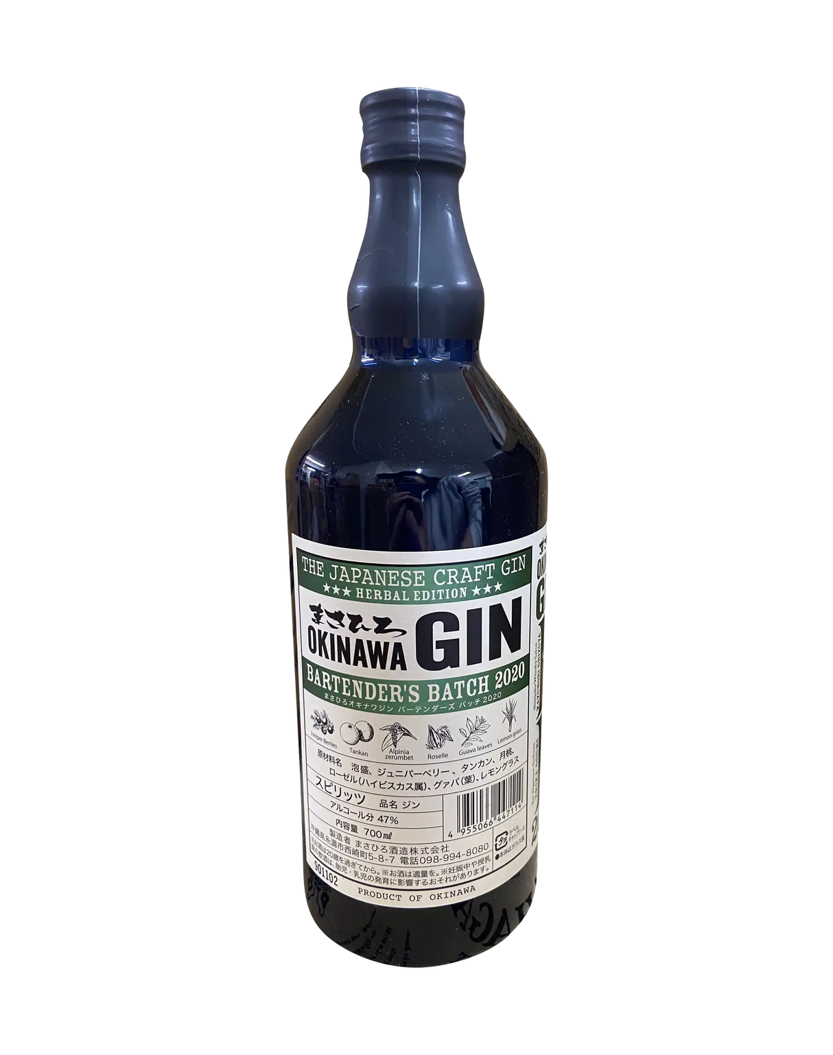 Masahiro Okinawa Bartender’s Batch 2020 Gin | 700ML at CaskCartel.com