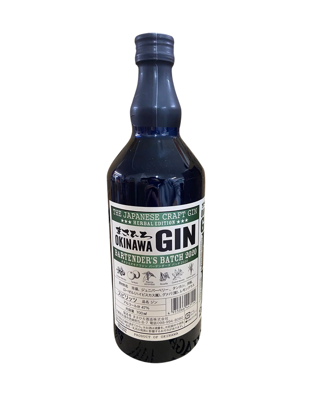 Masahiro Okinawa Bartender’s Batch 2020 Gin | 700ML at CaskCartel.com