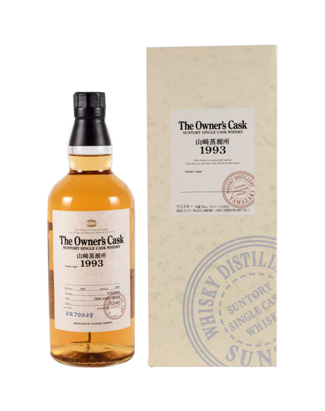 Suntory Hakushu Owner’s Cask 1993-2005 Whisky at CaskCartel.com