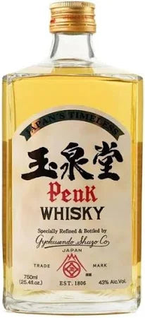 Peak Japanese Whiskey at CaskCartel.com