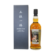 Trinitas No. 2 – The Legendary Warrior (Exclusive) Whisky | 700ML at CaskCartel.com