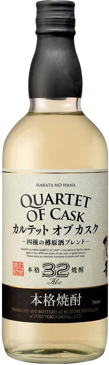 Hakata No Hana 32 Year Old Quartet Of Cask Shochu | 700ML at CaskCartel.com