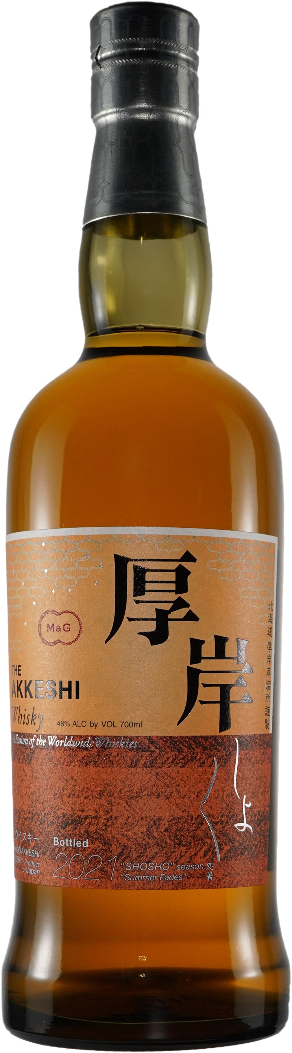 The Akkeshi Shosho-Summer Fades Limited Release Malt & Grain Blended Whisky | 700ML at CaskCartel.com