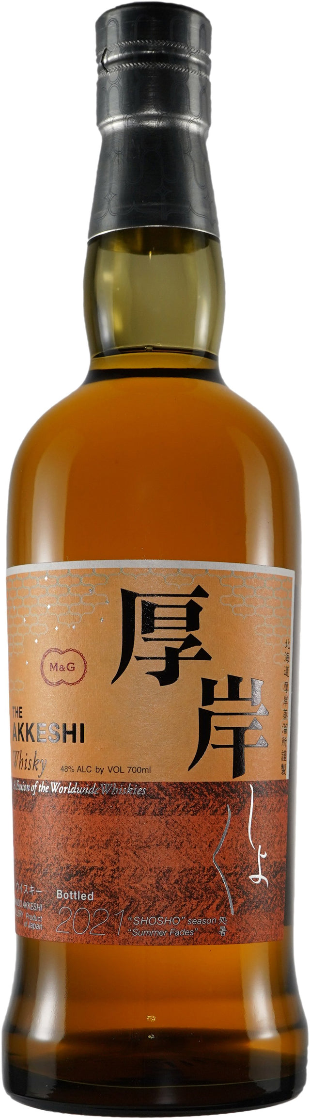 The Akkeshi Shosho-Summer Fades Limited Release Malt & Grain Blended Whisky | 700ML at CaskCartel.com