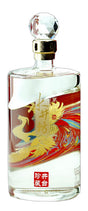 Shui Jing Fang Phoenix Limited Edition Baijiu | 1L at CaskCartel.com