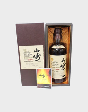 Suntory Pure Malt Sherry Wood Yamazaki 1986 Whisky - CaskCartel.com