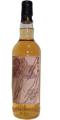 Macduff 2006 (Dansk Maltwhisky Akademi) Annual Bottling 12 Year Old 2019 Release (Cask #102373+102385) Single Malt Scotch Whisky | 700ML at CaskCartel.com