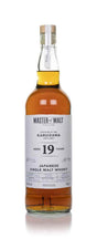 Karuizawa 19 Year Old 1998 Single Cask (Private Label) | 700ML at CaskCartel.com