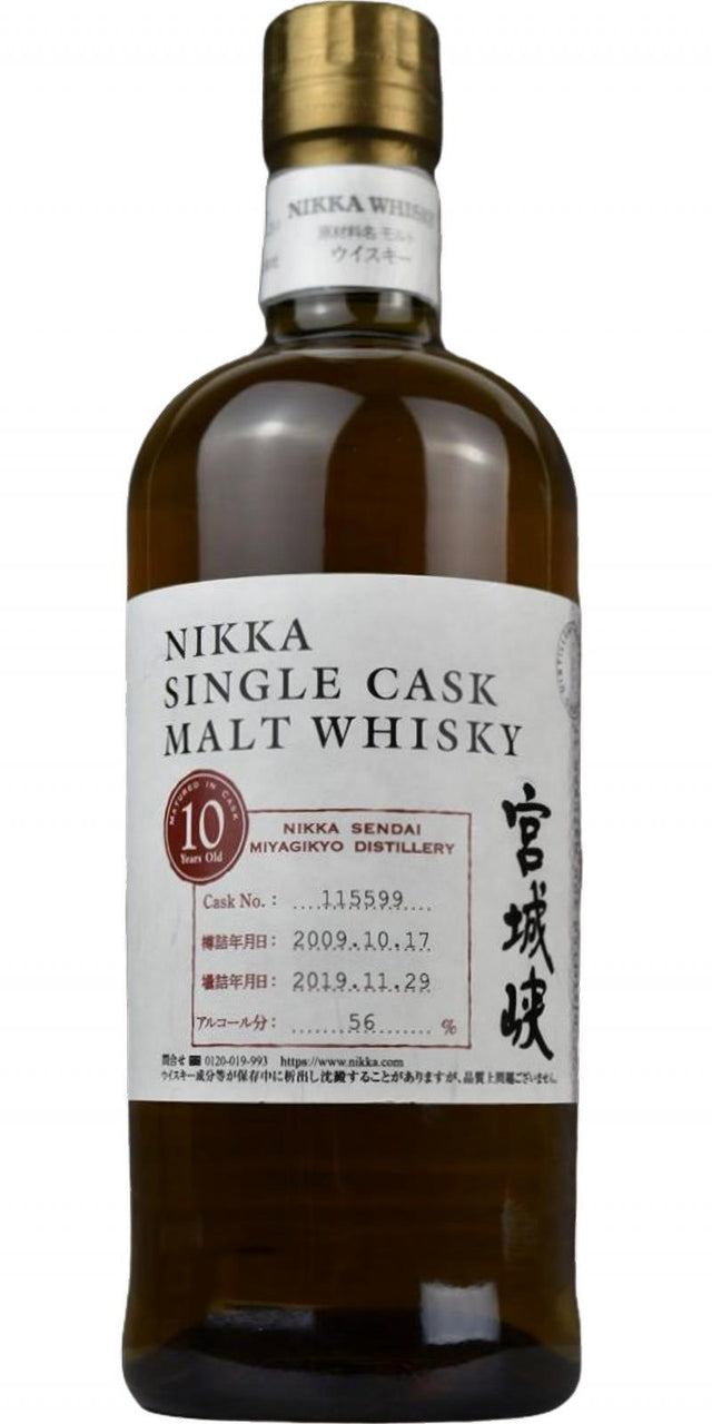 Miyagikyo 2009 - Sendai Nikka (Cask #115599) 10 Year Old 2019 Release Single Malt Whisky | 700ML at CaskCartel.com