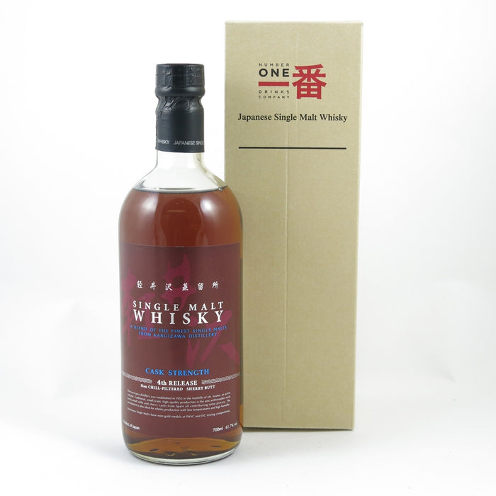 Karuizawa Single Malt Cask Strength 4th Release 61.7% Whisky