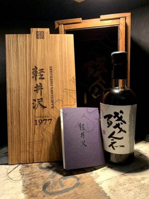 Karuizawa 40 Year Old 1977 (Exclusively Released for Kinlonz 1492 Cigars Whisky - CaskCartel.com