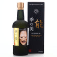 Ki Noh Bi Cask-Aged 20th Edition Japanese Gin | 700ML at CaskCartel.com