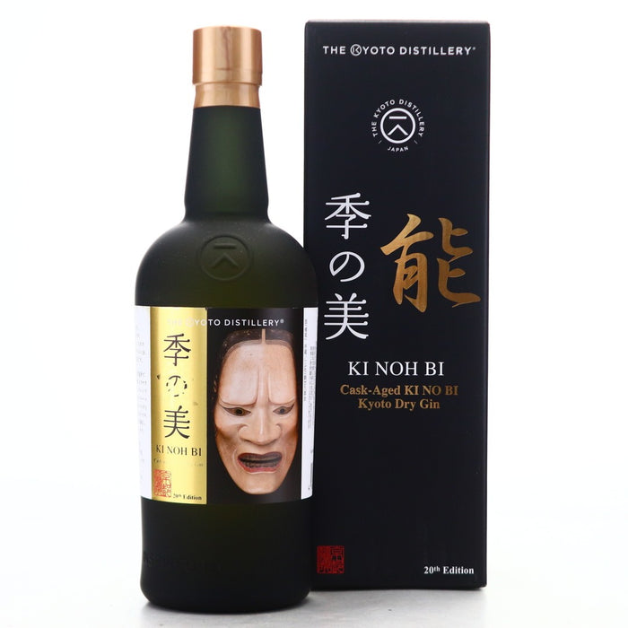 Ki Noh Bi Cask-Aged 20th Edition Japanese Gin | 700ML