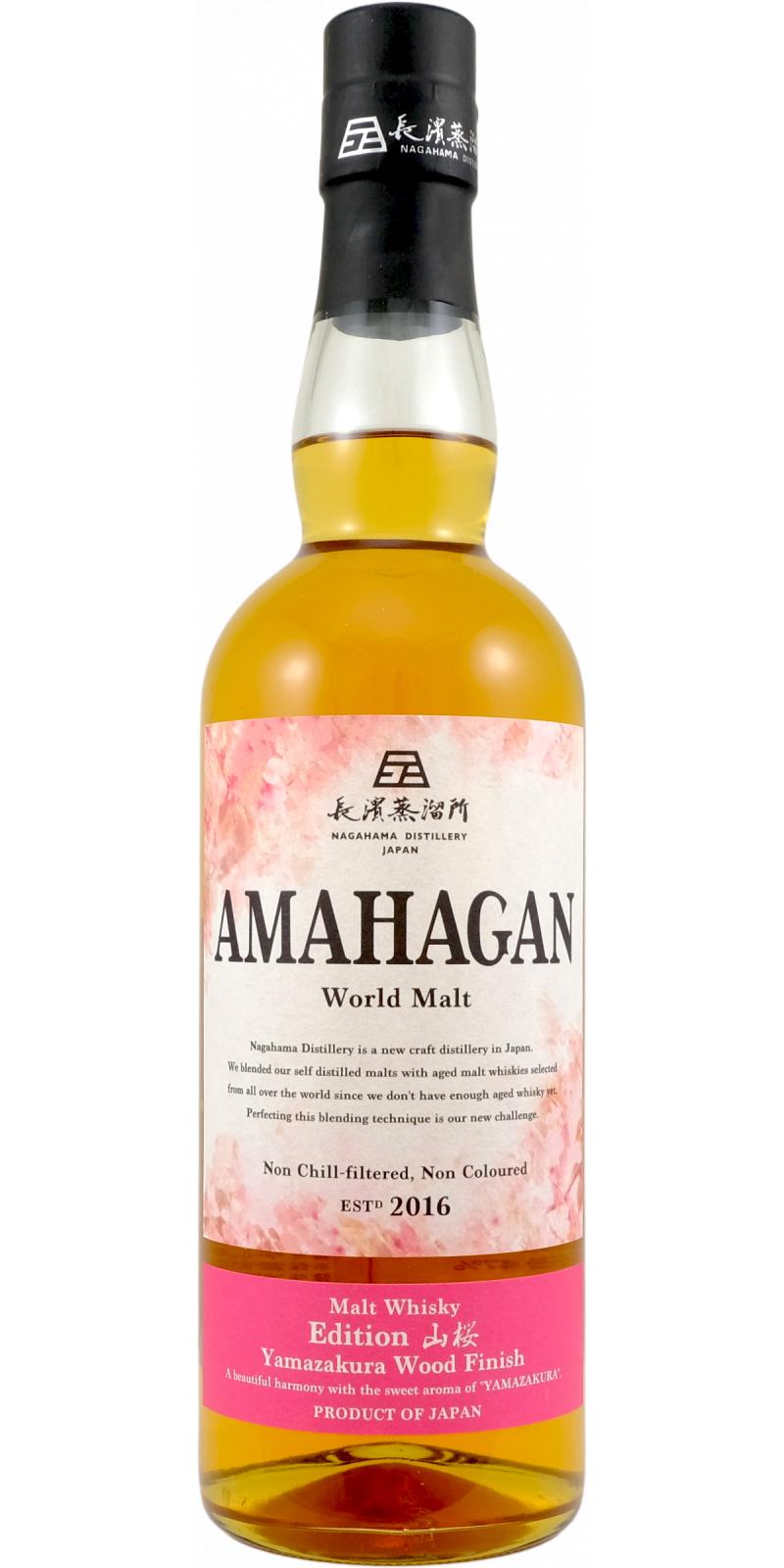 Amahagan World Malt Edition No. 4 (2019 Release) Blended Malt Whisky | 700ML at CaskCartel.com