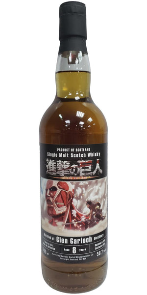 Glen Garioch 2012 MSWD Attack on Titan 8 Year Old (2021) Release (Cask #9299300) Scotch Whisky | 700ML at CaskCartel.com