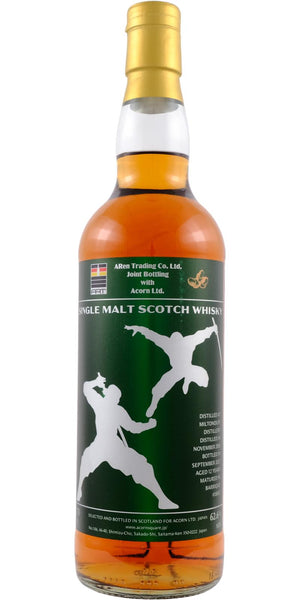 Miltonduff 2008 Ac 12 Year Old (2021) Release (Cask #18002) Scotch Whisky | 700ML at CaskCartel.com
