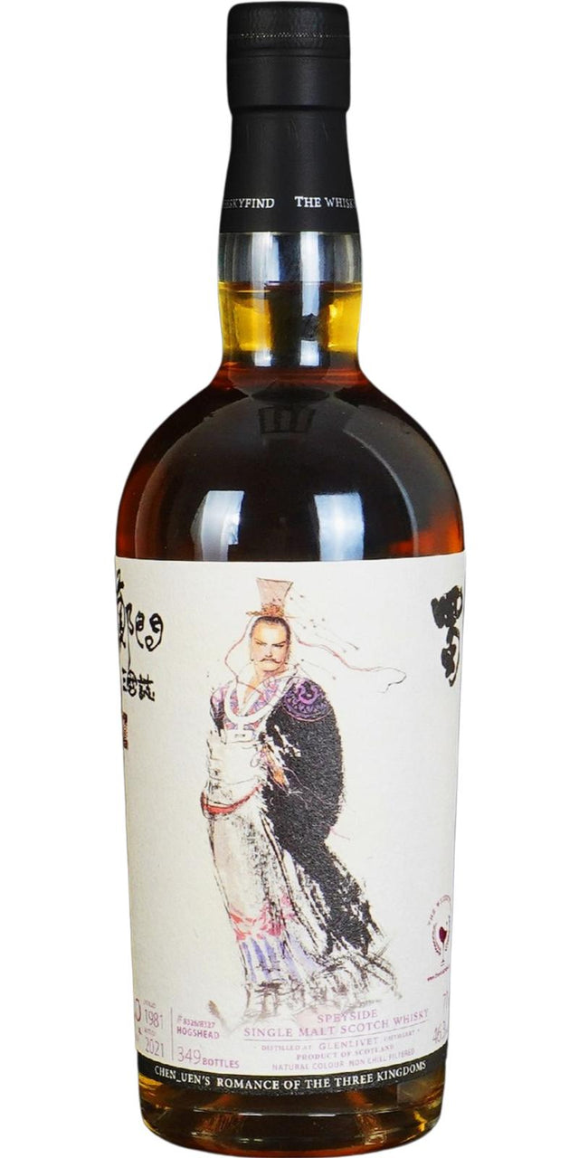 Glenlivet 1981 TWf Chen_Uen's Romance of the Three Kingdoms 40 Year Old 2021 Release (Cask #8326/8327) Single Malt Scotch Whisky | 700ML at CaskCartel.com