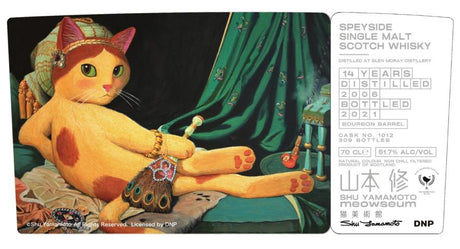 Glen Moray 2006 TWf The Cat Gallery 14 Year Old 2021 Release Cask #1012 Single Malt Scotch Whisky | 700ML at CaskCartel.com