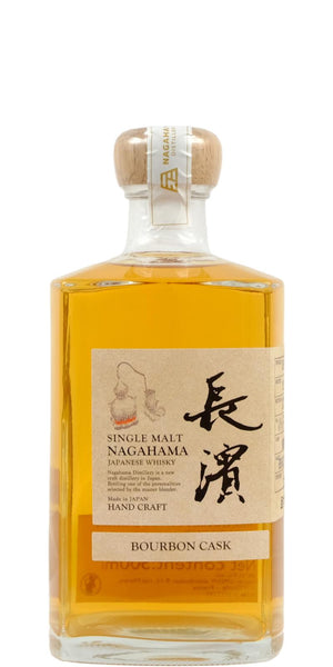 Nagahama 2018 Heavily Peated (2021) Release (Cask #313) Whisky | 500ML at CaskCartel.com