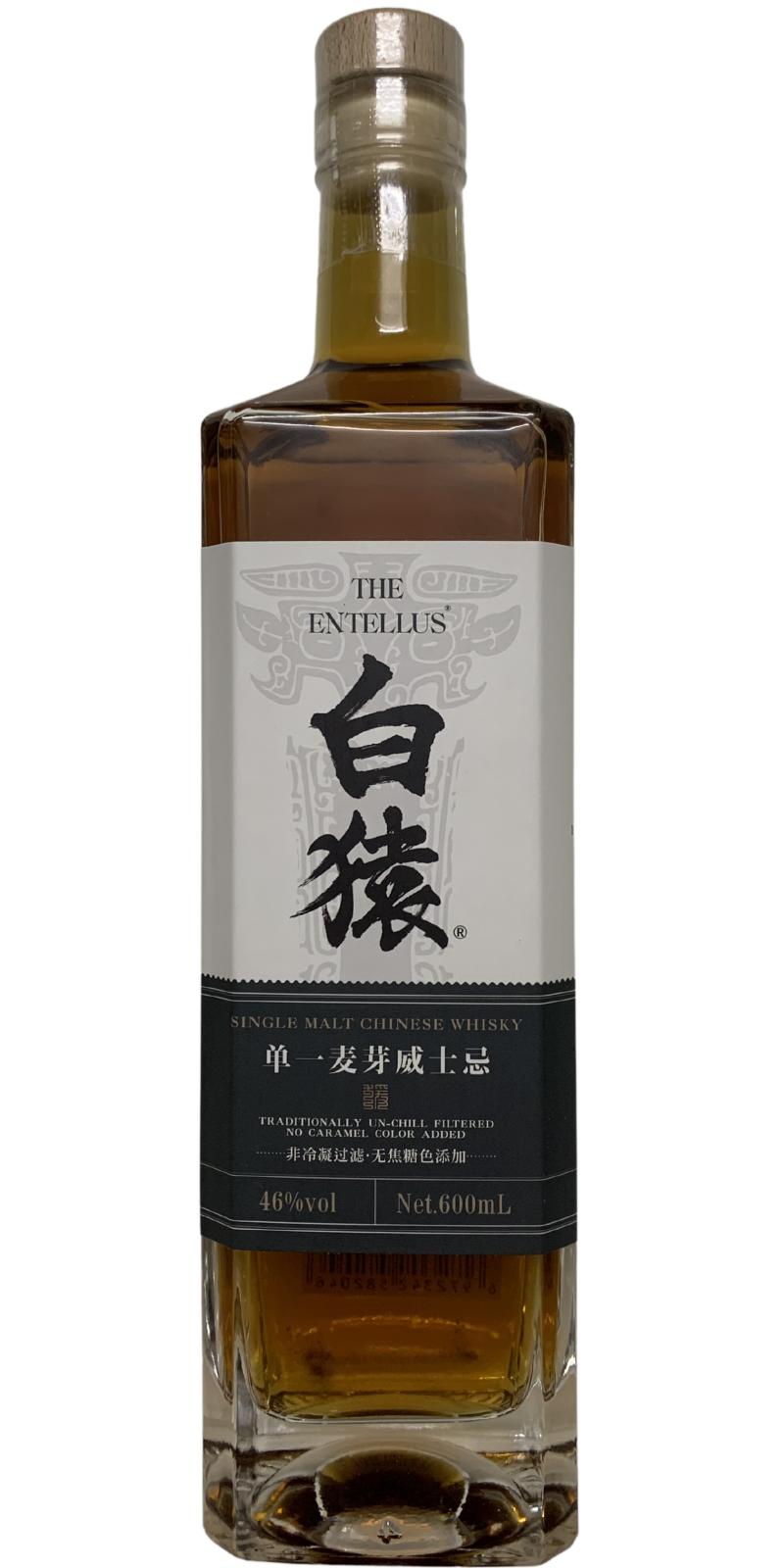 The Entellus Single Malt Chinese Whisky | 600ML at CaskCartel.com
