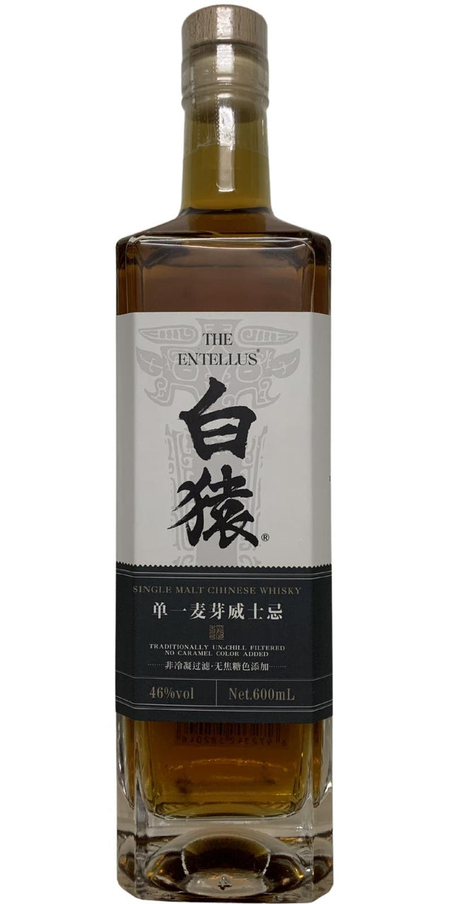 The Entellus Single Malt Chinese Whisky | 600ML at CaskCartel.com
