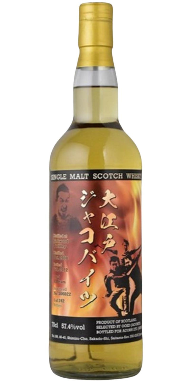 Linkwood 2008 (Acorn) 13 Year Old Single Malt Scotch Whisky | 700ML at CaskCartel.com