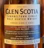 Glen Scotia 2016 Korea Single Cask Campbeltown Single Malt Scotch Whisky | 700ML at CaskCartel.com