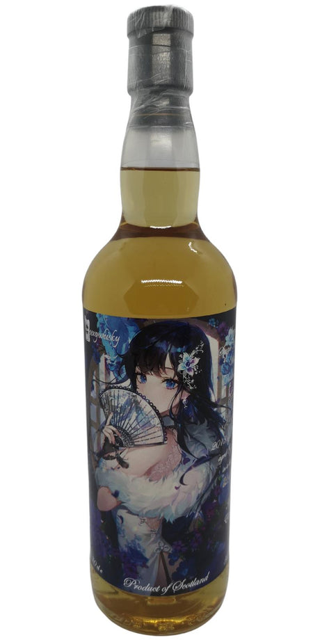 Glen Moray 2013 (Sexywhisky) Azure Edition (8 Year Old) Single Malt Whisky | 700ML at CaskCartel.com