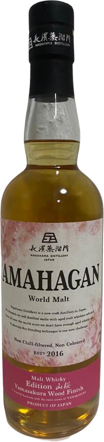 Amahagan World Malt Limited Edition 2021 Release Blended Malt Whisky | 700ML at CaskCartel.com