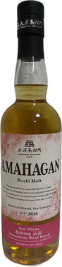 Amahagan World Malt Limited Edition 2021 Release Blended Malt Whisky | 700ML at CaskCartel.com