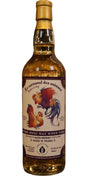 Glen Moray 2007 (Aqua Vitae) Le Carnaval Des Animaux (15 Year Old) Speyside Single Malt Scotch Whisky | 700ML at CaskCartel.com