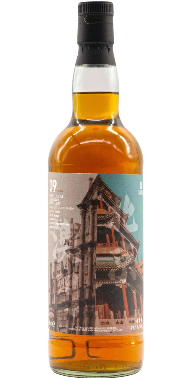Glencadam 2012 Spirit Lustre 9 Year Old Single Malt Scotch Whisky | 700ML at CaskCartel.com