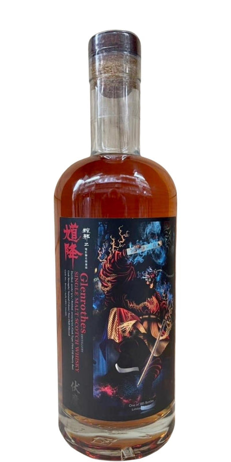Glenrothes 2006 UD 16 Year Old Single Malt Scotch Whisky | 700ML at CaskCartel.com