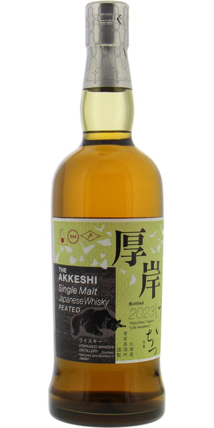 Akkeshi 'Life Awakens' 2023 Japanese Whisky | 700ML at CaskCartel.com