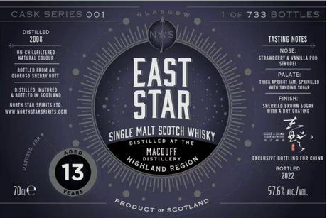 Macduff 2008 NSS East Star 13 Year Old 2022 Cask Series #1 Release Single Malt Scotch Whisky | 700ML at CaskCartel.com