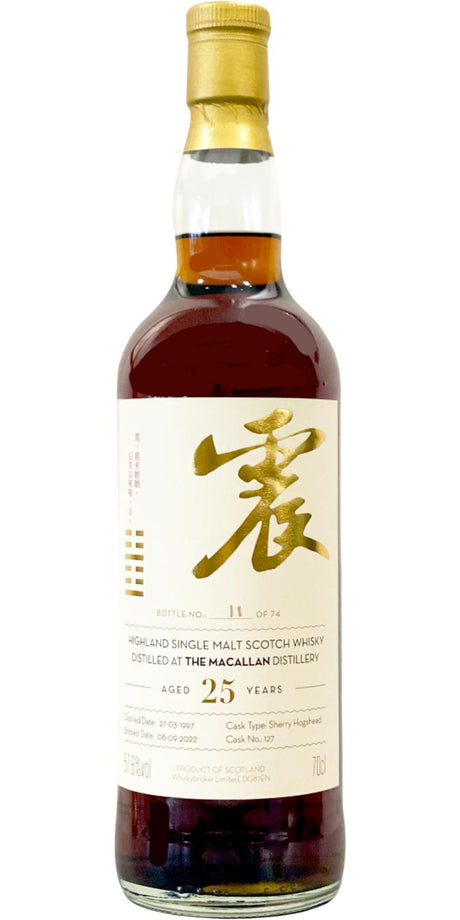 Macallan 1997 WhRp Book of Changes Series 25 Year Old 2022 Release (Cask #127) Single Malt Scotch Whisky | 700ML at CaskCartel.com