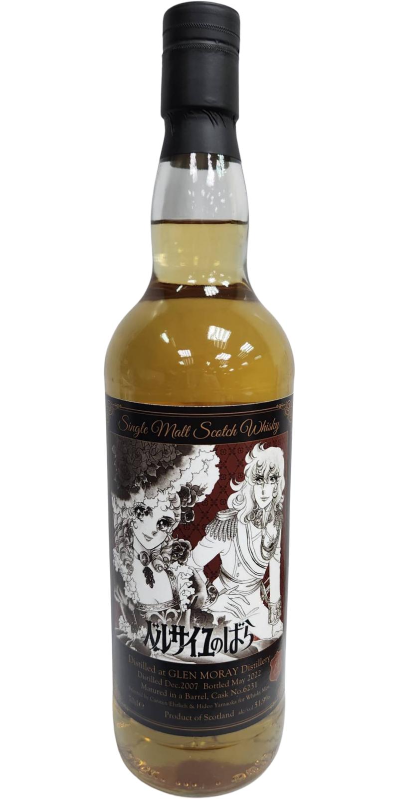 Glen Moray 2007 HY Whisky Mew 14 Year Old 2022 Release Cask #6231 Single Malt Scotch Whisky | 700ML at CaskCartel.com